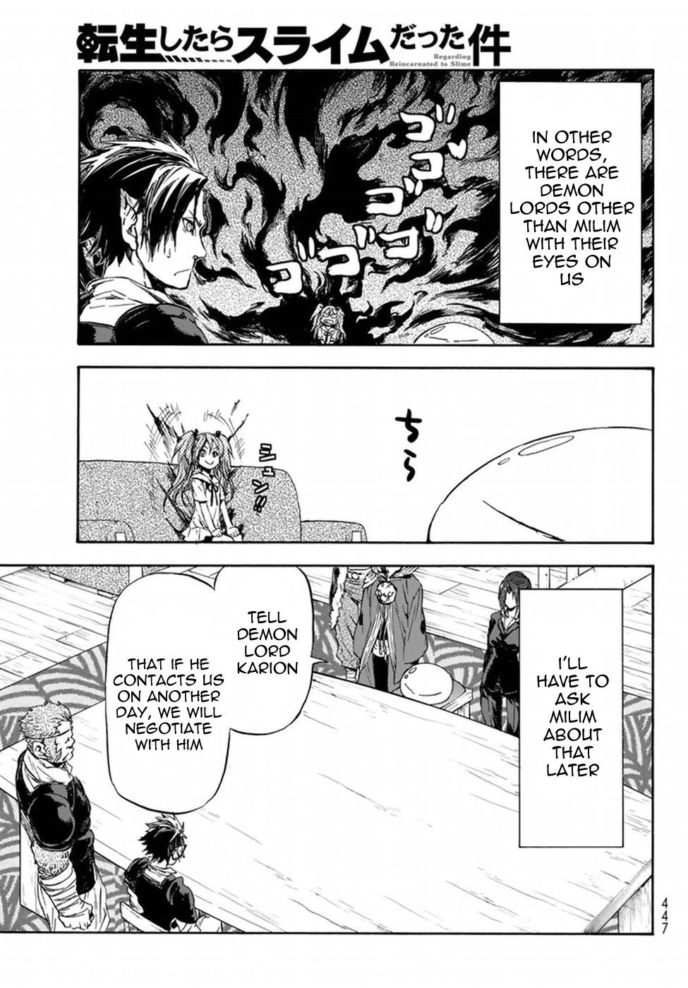 That Time I Got Reincarnated as a Slime, Chapter 33 image 16